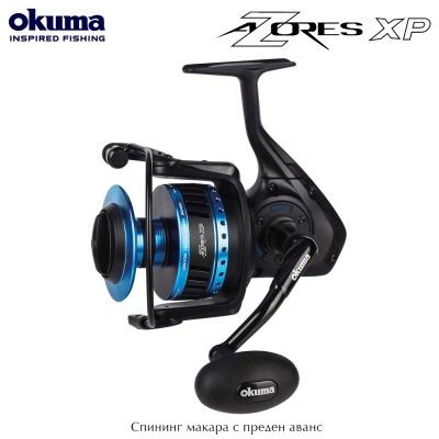 Okuma Azores XP 6000P | Spinning reel