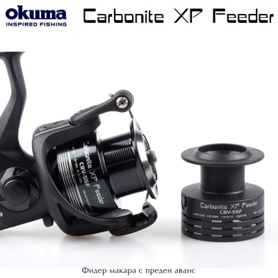 Okuma Carbonite XP Feeder 40 | спиннинговая катушка