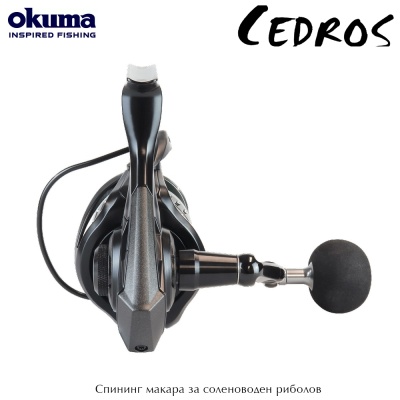 Окума Седрос 4000H | спиннинговая катушка
