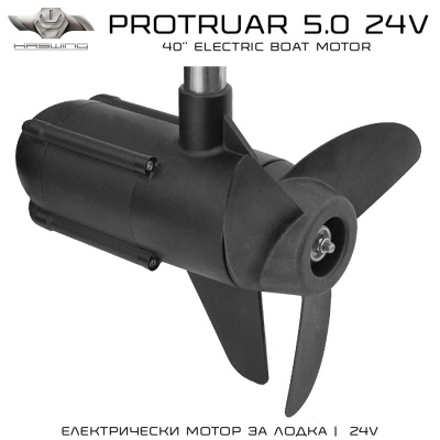 Haswing Protruar 5.0 л.с. 24 В | Электрический лодочный мотор