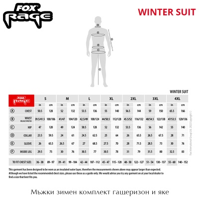 Комплект Fox Rage Winter Suit | Размери