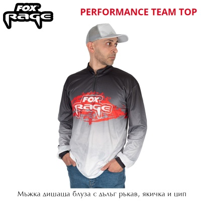 ox Rage Performance Team Top | Мъжка дишаща блуза с дълъг ръкав, якичка и цип