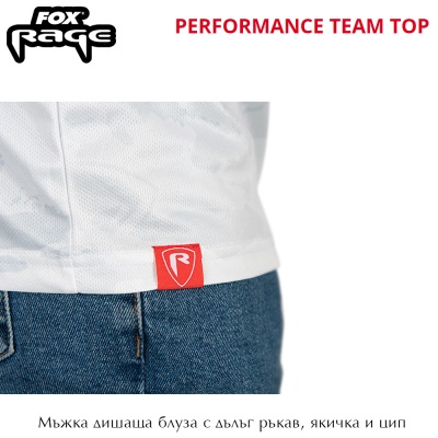 Fox Rage Performance Team Top
