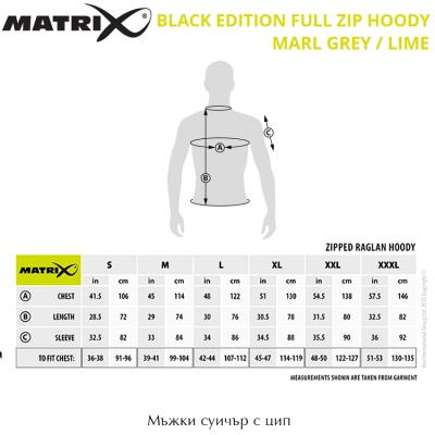 Фуфайка Matrix Black Edition Full Zip Hoody