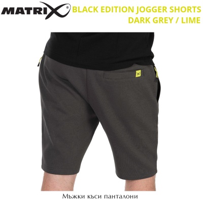 Matrix Black Edition Jogger Shorts | Къси панталони