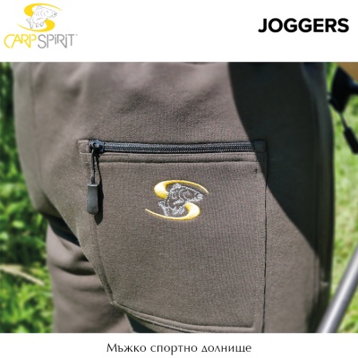 Carp Spirit Joggers Green | Спортни панталони