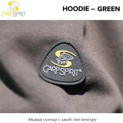 Carp Spirit Hoodie Green | Суичър