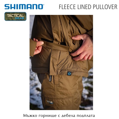 Shimano Tactical Fleece Lined Pullover | Горнище
