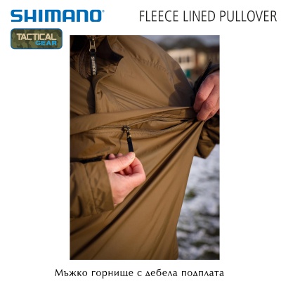 Топ Shimano Tactical Fleece Lined Pullover