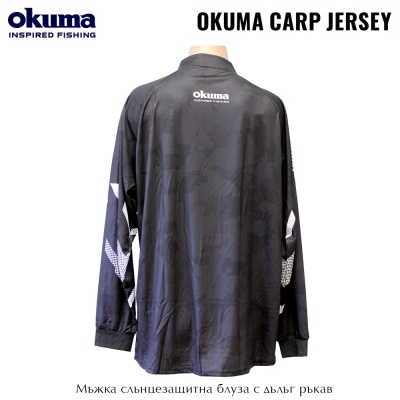 Топ с защитой от солнца Okuma Carp Jersey