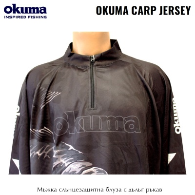 Топ с защитой от солнца Okuma Carp Jersey