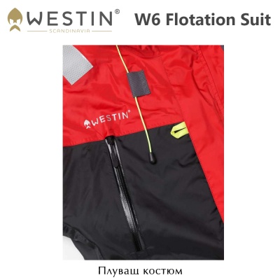 Плавающий костюм Westin W6 Flotation Suit