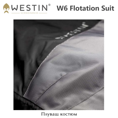 Westin W6 Flotation Suit | Плуващ костюм