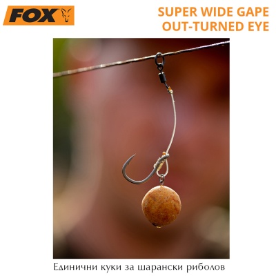 Крючки Fox Edges Super Wide Gape Out-Turned Eye