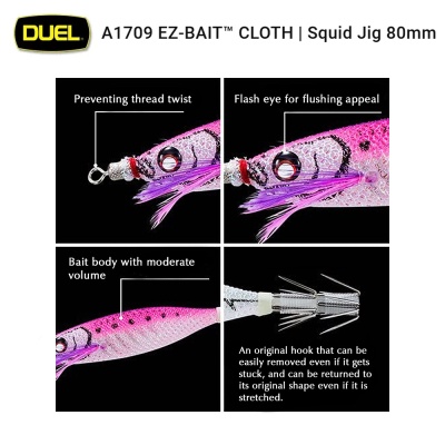 Duel EZ-Bait Cloth A1709 | Калмарка