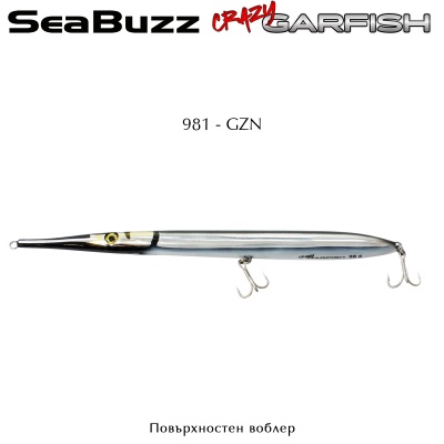 SeaBuzz Crazy Garfish 230F | 981 - GZN