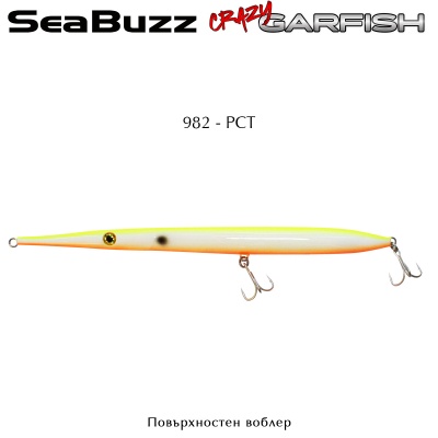 SeaBuzz Crazy Garfish 230F | 982 - PCT
