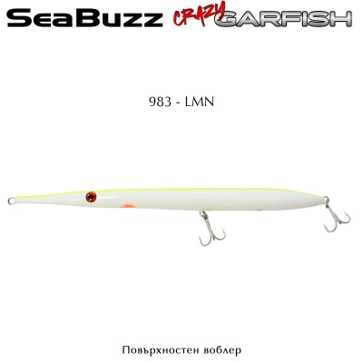 SeaBuzz Crazy Garfish 230F | 983 - LMN