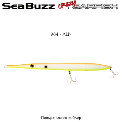 SeaBuzz Crazy Garfish 230F | 984 - ALN
