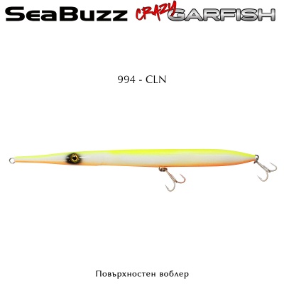 SeaBuzz Crazy Garfish 230F | 994 - CLN