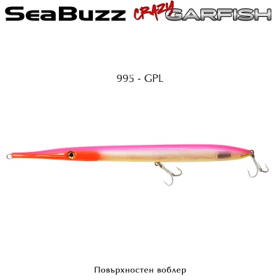 SeaBuzz Crazy Garfish 230F | 995 - GPL