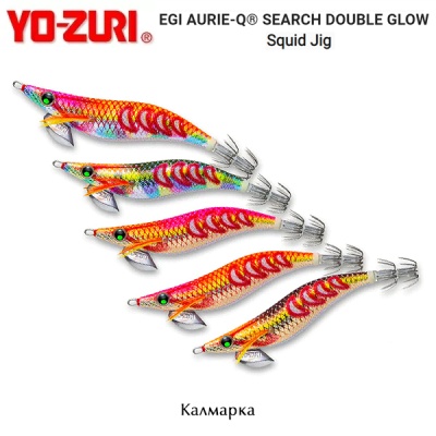 Yo-Zuri A1759 EGI AURIE-Q Search Double Glow #3.5 | Кальмар