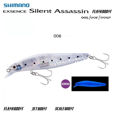 Shimano Exsence Silent Assassin FLASH BOOST | 99S / 99F / 99SP | color 006