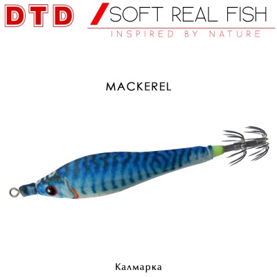 DTD Soft Real Fish | Mackerel