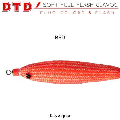 DTD soft FULL FLASH GLAVOC | Red