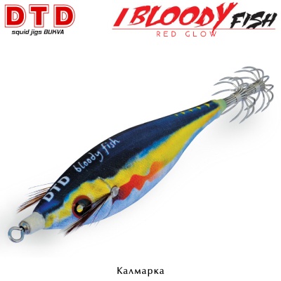 DTD Bloody Fish | Кальмарница