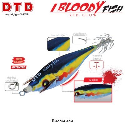 DTD Bloody Fish | Squid Jig Bukva