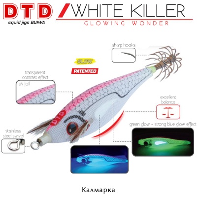 DTD White Killer | Squid Jig Bukva