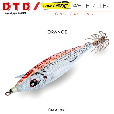 DTD Ballistic White Killer | Squid Jig Bukva | ORANGE