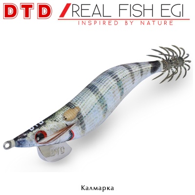 DTD Real Fish Egi | Кальмарница
