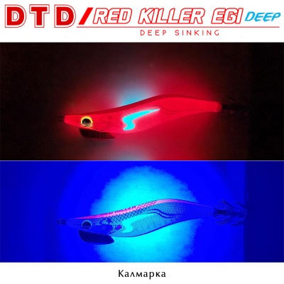 DTD Red Killer Deep | Egi Squid Jig