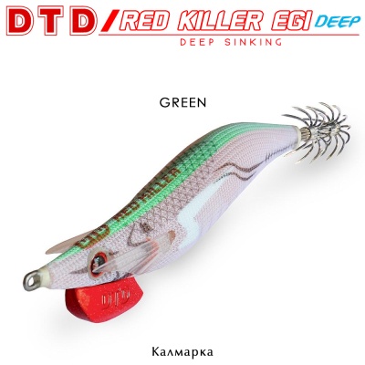 DTD RED KILLER egi DEEP | Squid Jig | GREEN