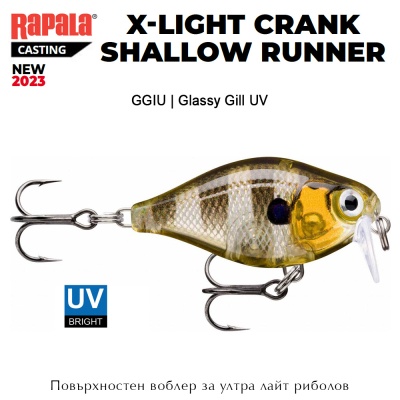 Rapala X-Light Crank Shallow Runner 3.5cm | FNCS03 | color GGIU