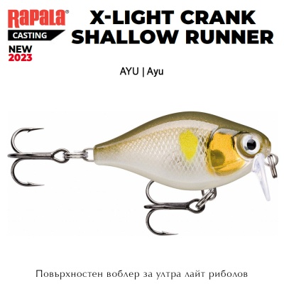 Rapala X-Light Crank Shallow Runner 3.5cm | FNCS03 | color AYU