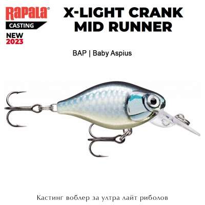 Rapala X-Light Crank MID Runner | BAP