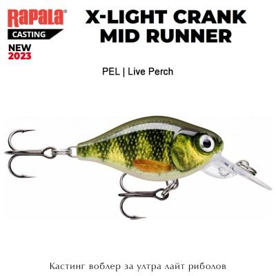 Rapala X-Light Crank MID Runner | PEL