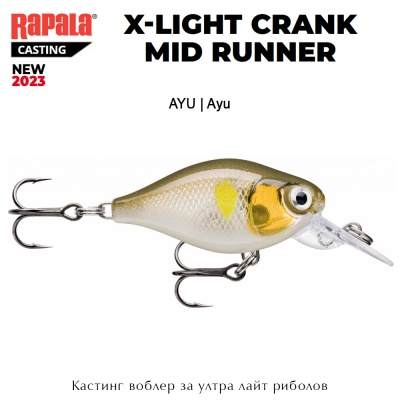 Rapala X-Light Crank Mid Runner 3.5cm | Кастинговый воблер