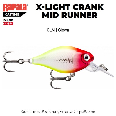 Rapala X-Light Crank MID Runner | CLN