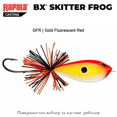 Rapala BX Skitter Frog 5.5cm | Topwater Lure