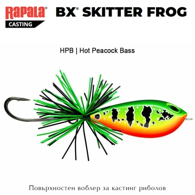 Rapala BX Skitter Frog | HPB