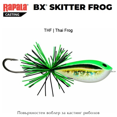 Rapala BX Skitter Frog | THF