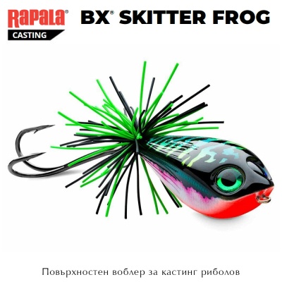 Rapala BX Skitter Frog 4.5cm | Поверхностный воблер