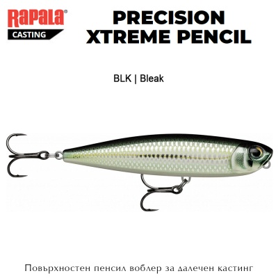 Rapala Precision Xtreme Pencil | BLK