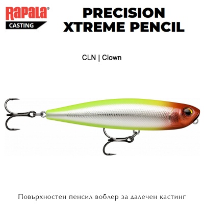 Rapala Precision Xtreme Pencil 10.7cm | Topwater Lure