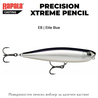 Rapala Precision Xtreme Pencil | EB