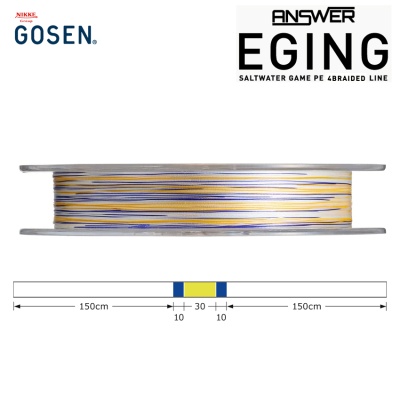 Gosen ANSWER Eging PE X4 150м | Плетеное волокно